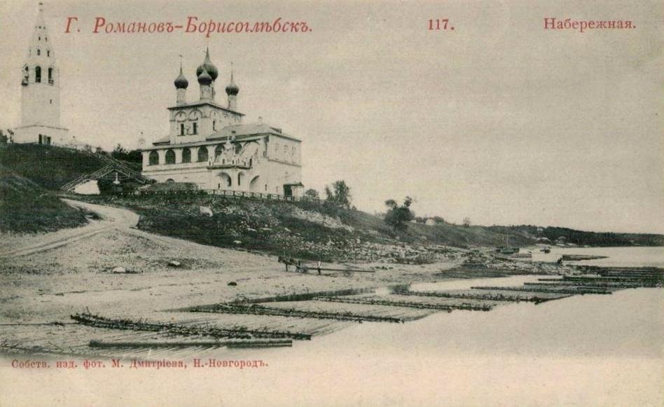 Романов