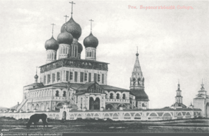 Объединенный город