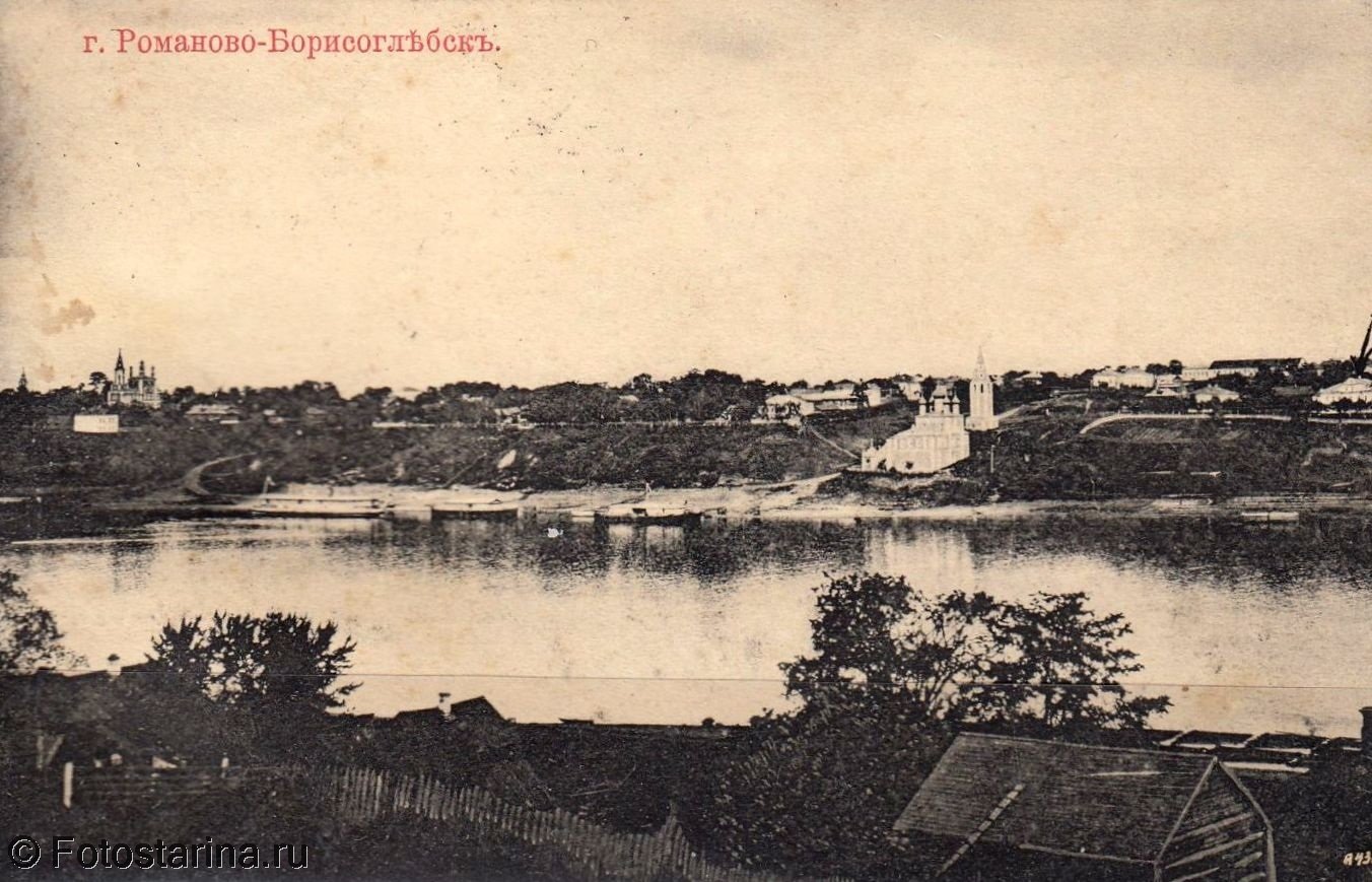 Романов-Борисоглебск